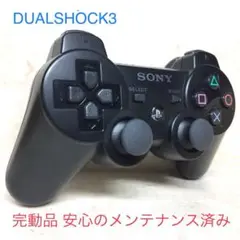 23 ●完動品●SONY PS3 コントローラー デュアルショック3 ブラック