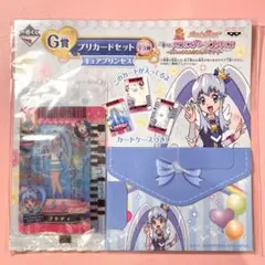 ハピネスチャージプリキュア プリカードセット キュアプリンセス 一番くじ