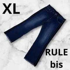 『RULE bis』レディース デニム　ジーンズ　パンツ　ボトムス XL