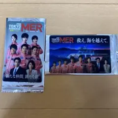 映画　東京 MER 入場者特典コンプ
