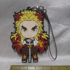 鬼滅の刃 煉獄杏寿郎 ラバーストラップ 管理832