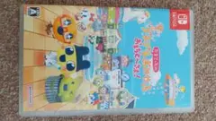 たまごっちのプチプチおみせっちおまちどーさま