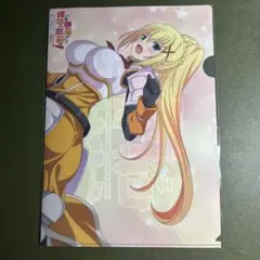この素晴らしい世界に祝福を！ このすば ダクネス クリアファイル