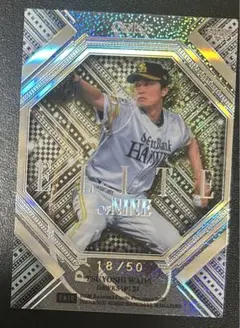 和田毅 ELITE of NINE 18/50 bbm ホークス