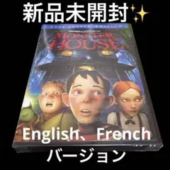 新品未開封✨️Monster House [2006] (REGION 1)