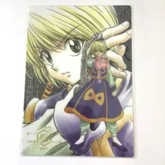 HUNTER×HUNTER クラピカ　ミニ下敷き