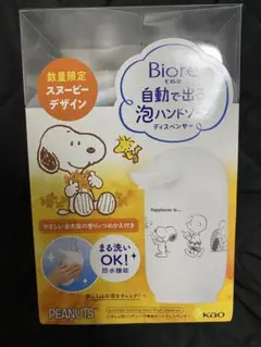 Item thumbnail for item 7fd526ee-4f09-4a76-bd08-2f14e3d64778