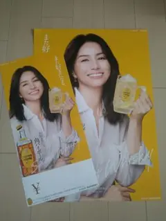 井川遥 角ハイボール ポスター 大小セット