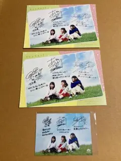 TrySail 直筆サイン入り色紙 ごまかし/うつろい 2025年最新】trysail 直筆サインの人気アイテム - メルカリ