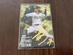 曽谷龍平 金箔サイン スターカードプロ野球チップス2025第2弾