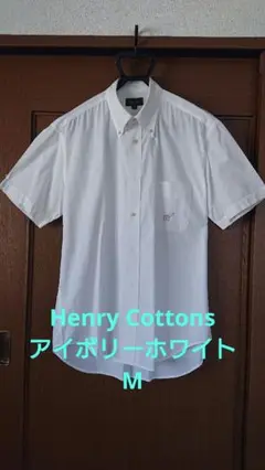 美品 Henry Cottons アイボリーホワイト M 半袖
