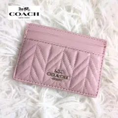 【美品】COACH　コーチ　レザー　カードケース　ピンク　キルティング
