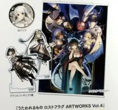 2025年最新】うたわれるもの ロストフラグ artworksの人気