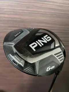 PING G425 MAX ドライバー 9°