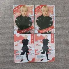 少年忍者 This is 忍者　元木湧 　忍コレカード　4枚