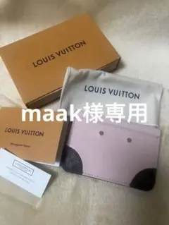 LOUIS VUITTON 名刺入れ