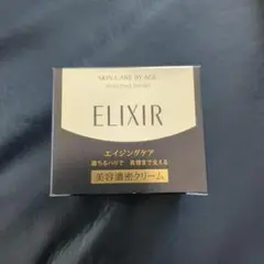 エリクシールシュペリエルエンリッチドクリームTB
