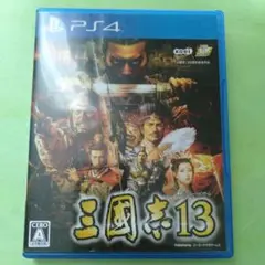 PS4 三國志13