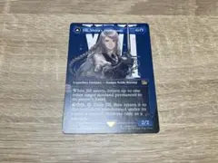 MTG FINAL FANTASY シヴァのドミナント、ジル　ボーダーレス　英語