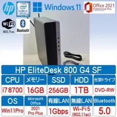 無線LAN搭載！HP EliteDesk800 G4 Core i7 8700①