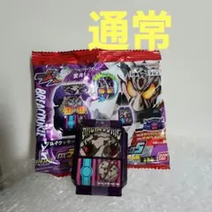 ブレイクッキー　ゴチゾウ　仮面ライダー　ガヴ　ベイク　ヴァレン　ビターガヴ　通常