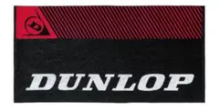 DUNLOP バスタオル TPT-7131