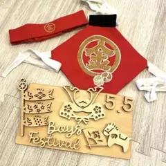 端午の節句セット
