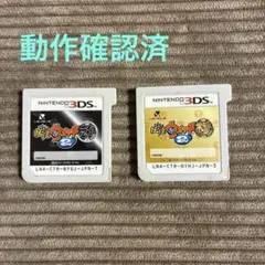 妖怪ウォッチ2 元祖・本家 セット