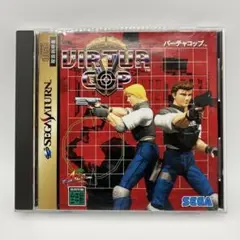 バーチャコップ