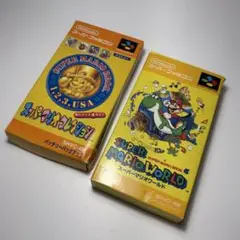 スーパーファミコン スーパーマリオコレクション　スーパーマリオワールド