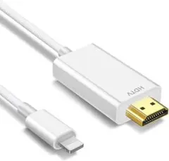 【MFi認証品】iPhone HDMI 変換ケーブル 3M ライトニング