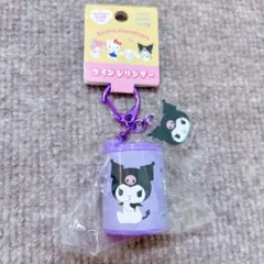 クロミ　コインシリンダー