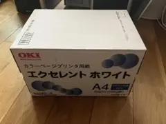 OKI エクセレント ホワイト A4 250枚