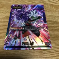 ザマス:合体　L★ FB02-036