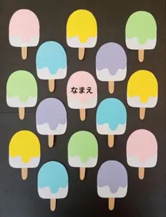 オーダー◎　アイスクリーム③　夏　製作　壁面飾り　保育園　幼稚園