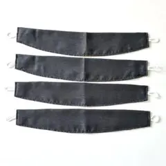 【美品】カーテンタッセル 4枚セット ダークグレー無地 44cm