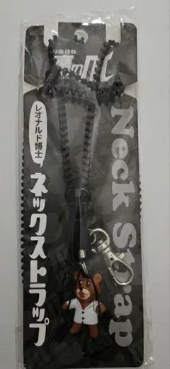 鷹の爪 レオナルド博士 ネックストラップ 新品未開封未使用