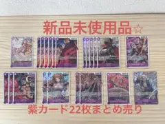【新品未使用品】ワンピース　ナミ　サンジ　シャーロット・プリン　フランキー　紫