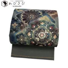 O-2342 袋帯 華柄模様 刺繍柄 金銀糸