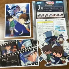 名探偵コナン プロマイド＆ステッカーセット