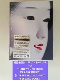 Item thumbnail for item 86f166ba-1f10-4401-aa9e-2247ac107e6f