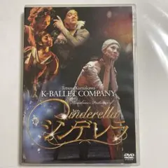 K-BALLET COMPANY chnderella シンデレラ