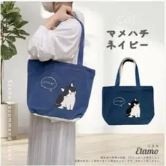 【新品】猫 トートバッグ A 4サイズ対応☆ファスナー付き