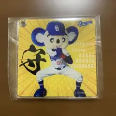 ⭐️ドラゴンズ　☆ドアラ　☆アクリルコースター/キーホルダー　☆新品・未使用