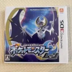 ポケットモンスター サン・ムーン 3DS