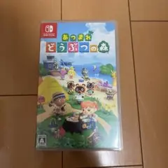 あつまれ どうぶつの森 Nintendo Switch