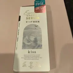 kissアイラッシュセラム　まつげ美容液