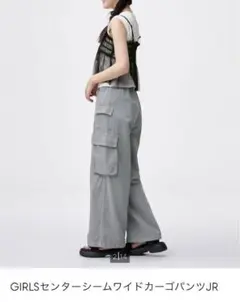 GU 女の子　160センチ　ボトムス