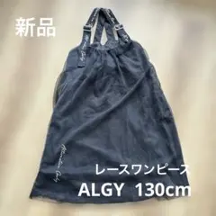 新品未使用タグ付き　ALGY黒いノースリーブワンピース 100cm