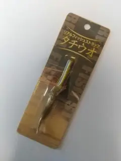 【タチウオ】リアルフィッシュストラップ